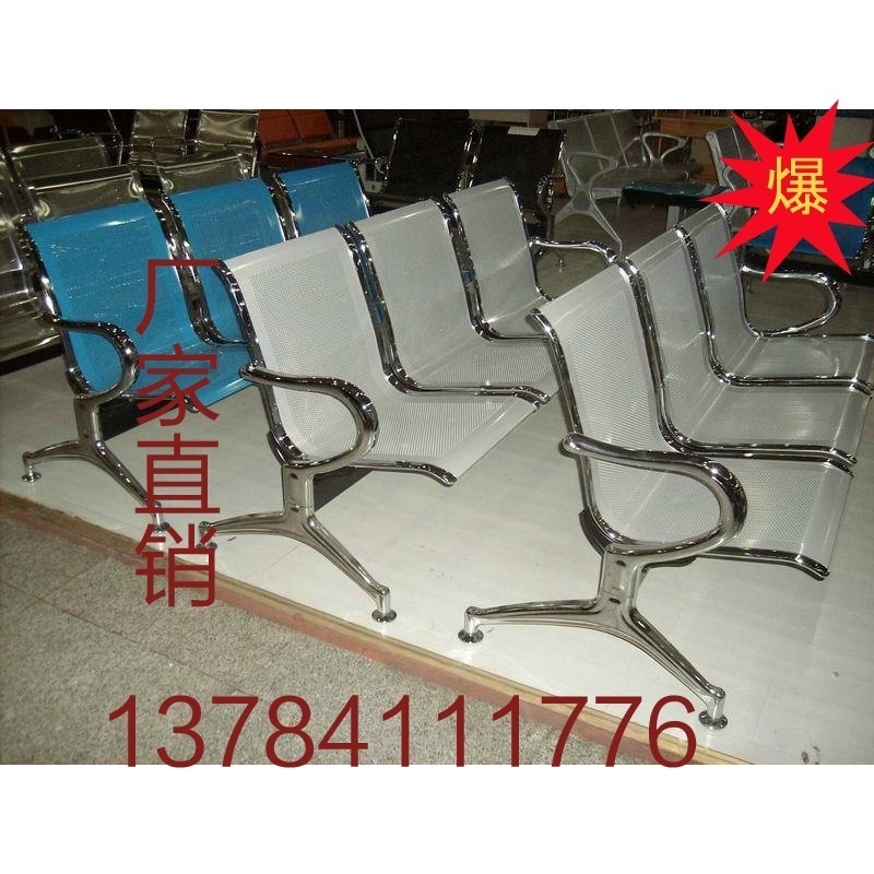機(jī)場休息椅圖片/機(jī)場休息椅樣板圖 (2)