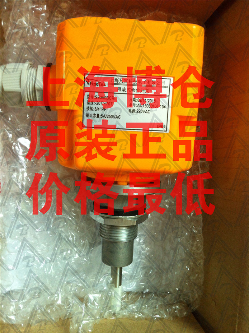 料位開(kāi)關(guān)SE120BGMB055圖片/料位開(kāi)關(guān)SE120BGMB055樣板圖 (2)