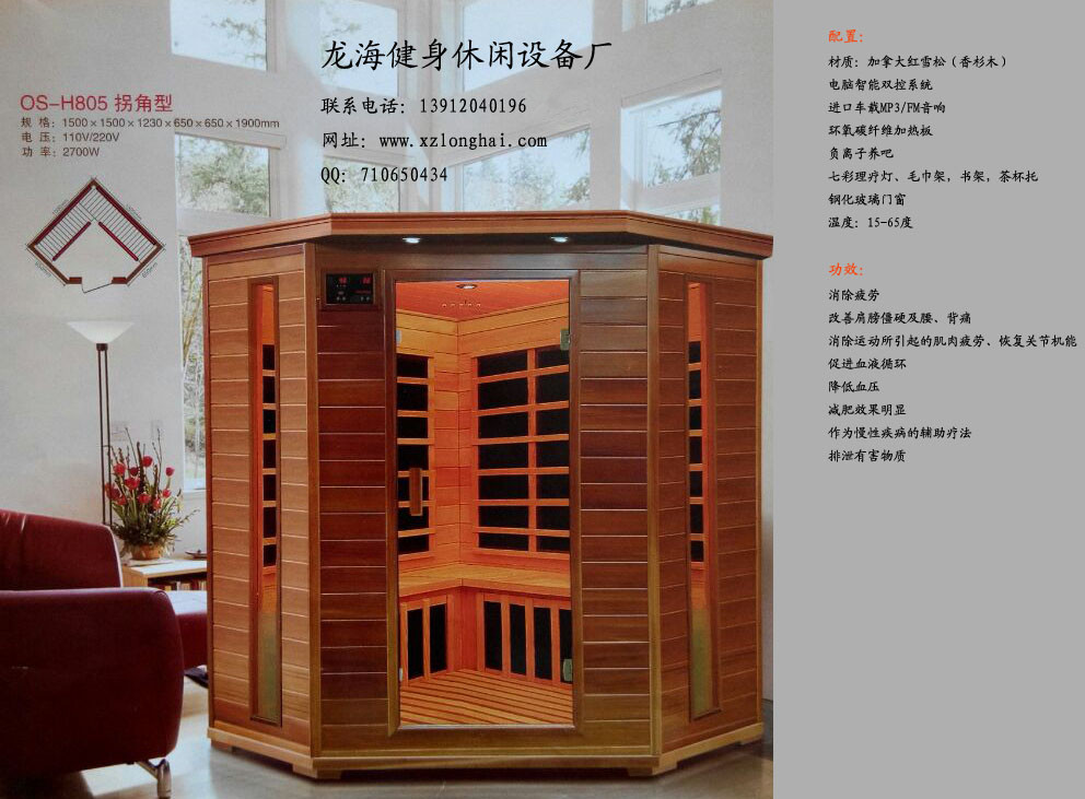 頻譜能量屋圖片/頻譜能量屋樣板圖 (1)