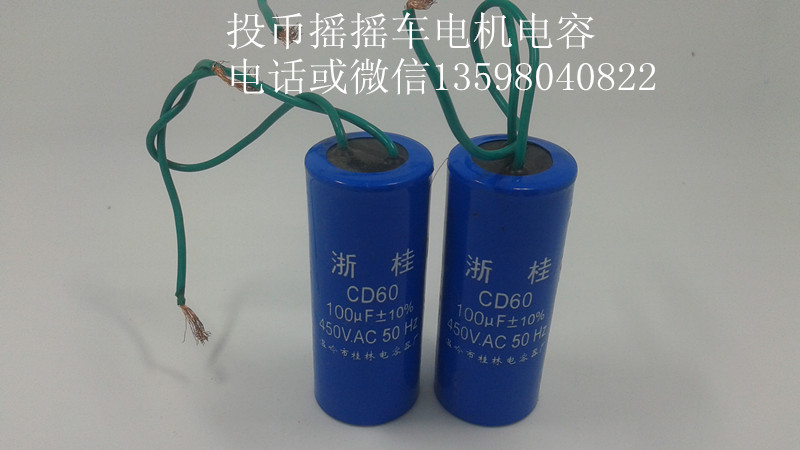 濟(jì)源投幣游戲機(jī)彈珠機(jī)套牛機(jī)琉璃珠圖片/濟(jì)源投幣游戲機(jī)彈珠機(jī)套牛機(jī)琉璃珠樣板圖 (4)