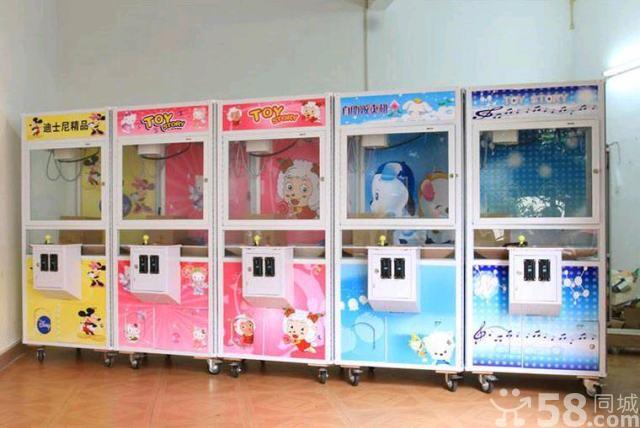 最新抓娃娃機夾煙機夾公仔機禮品機圖片/最新抓娃娃機夾煙機夾公仔機禮品機樣板圖 (2)