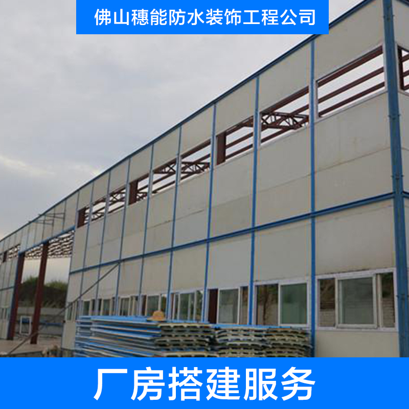 鋼結(jié)構(gòu)廠房搭建圖片/鋼結(jié)構(gòu)廠房搭建樣板圖 (2)