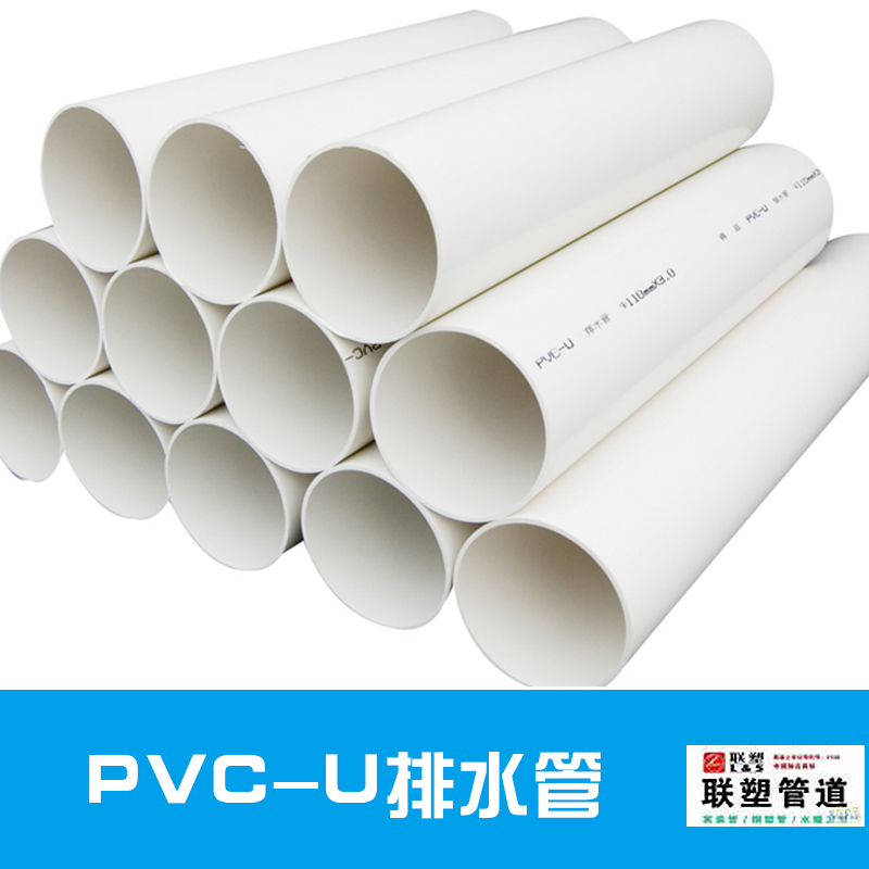 PVC-U排水管圖片/PVC-U排水管樣板圖 (3)