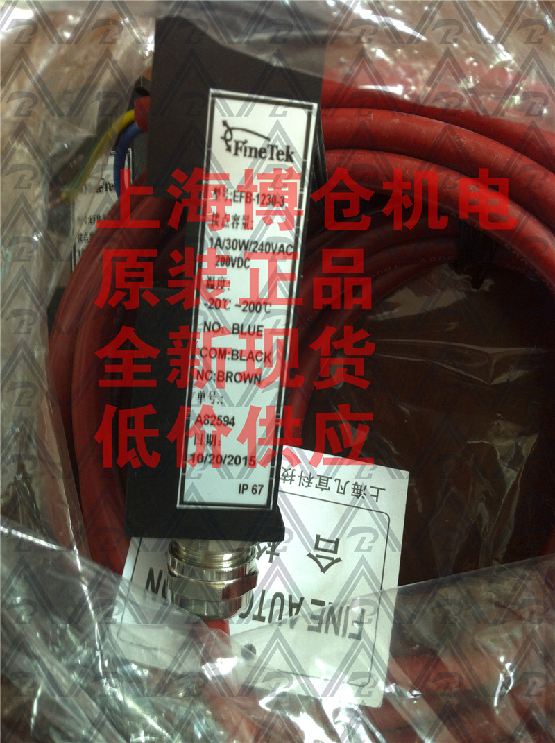 EFB-1230-3料位開(kāi)關(guān)圖片/EFB-1230-3料位開(kāi)關(guān)樣板圖 (1)