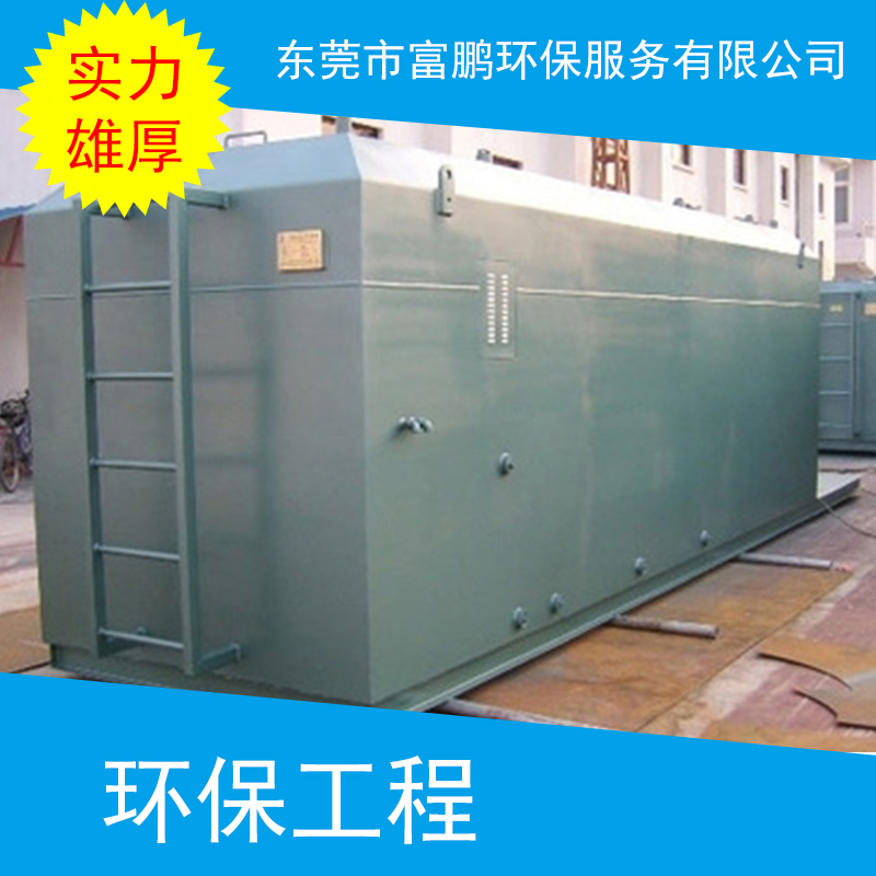 環(huán)保工程圖片/環(huán)保工程樣板圖 (3)