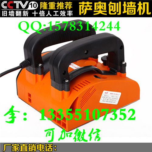 舊墻翻新圖片/舊墻翻新樣板圖 (2)