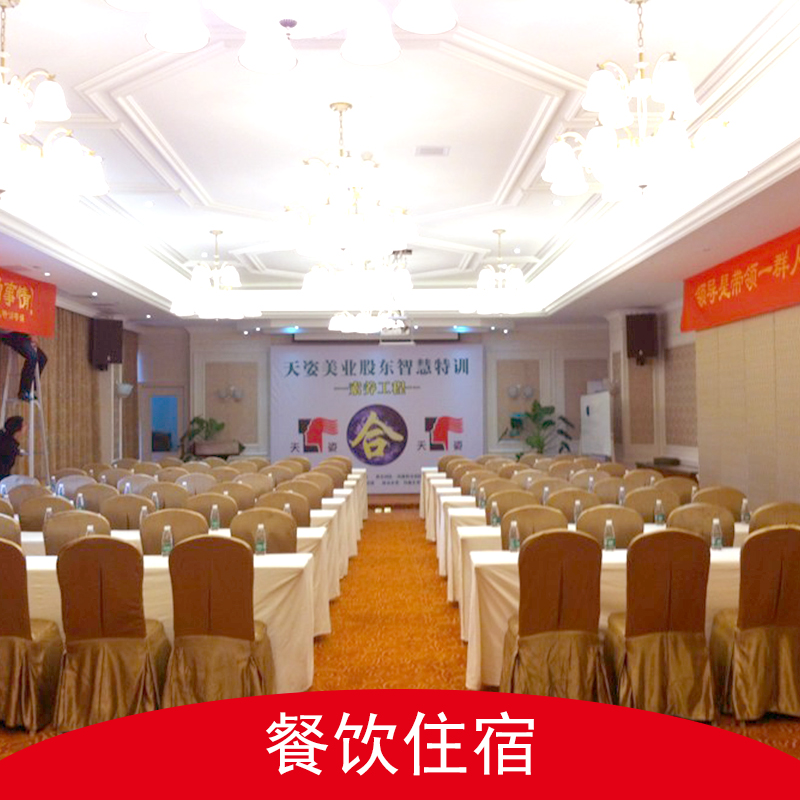 儀征江揚(yáng)天樂(lè)湖度假村圖片/儀征江揚(yáng)天樂(lè)湖度假村樣板圖 (2)