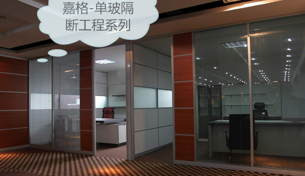 梧州玻璃圖片/梧州玻璃樣板圖 (1)