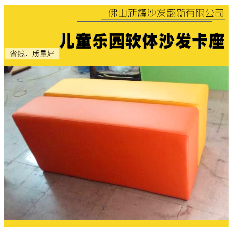 軟體沙發(fā)圖片/軟體沙發(fā)樣板圖 (4)