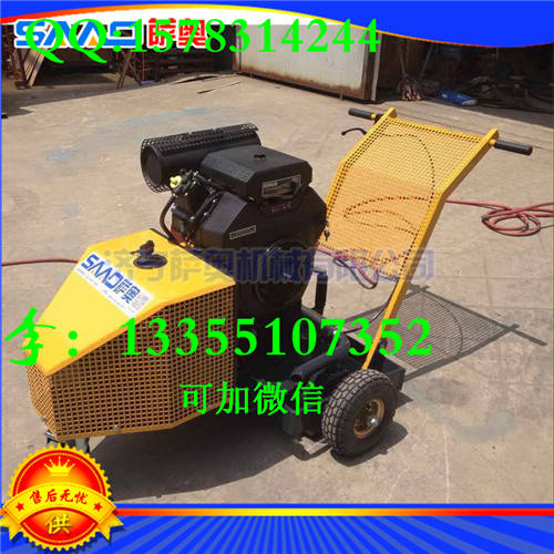 混凝土路面開鑿機 路面切縫機圖片/混凝土路面開鑿機 路面切縫機樣板圖 (1)