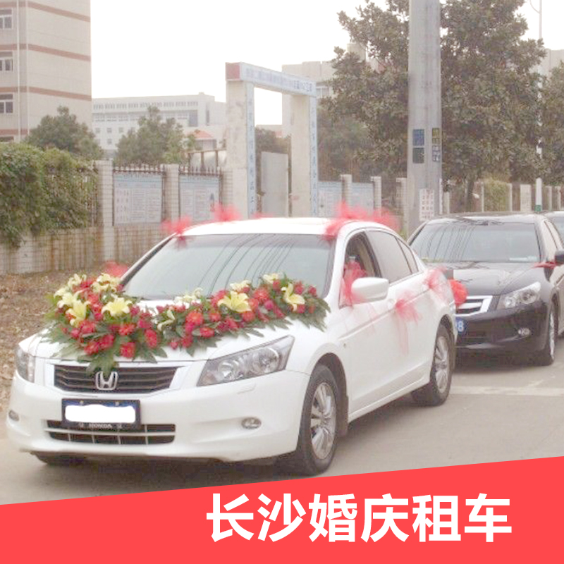 婚慶租車圖片/婚慶租車樣板圖 (4)