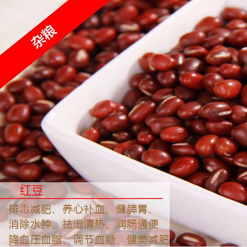 五谷雜糧圖片/五谷雜糧樣板圖 (3)