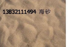 河砂圖片/河砂樣板圖 (4)