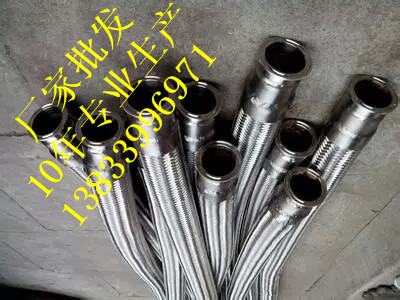 供應用于304的可繞型金屬軟連接DN500pn2.5 白鋼金屬軟管 天然氣管道金屬軟管價格