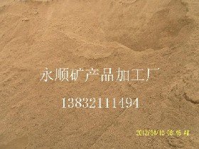 河砂圖片/河砂樣板圖 (3)