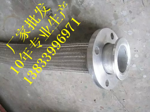供應用于白鋼的不銹鋼金屬軟管DN300 L=650  加長型金屬軟管批發(fā)價格