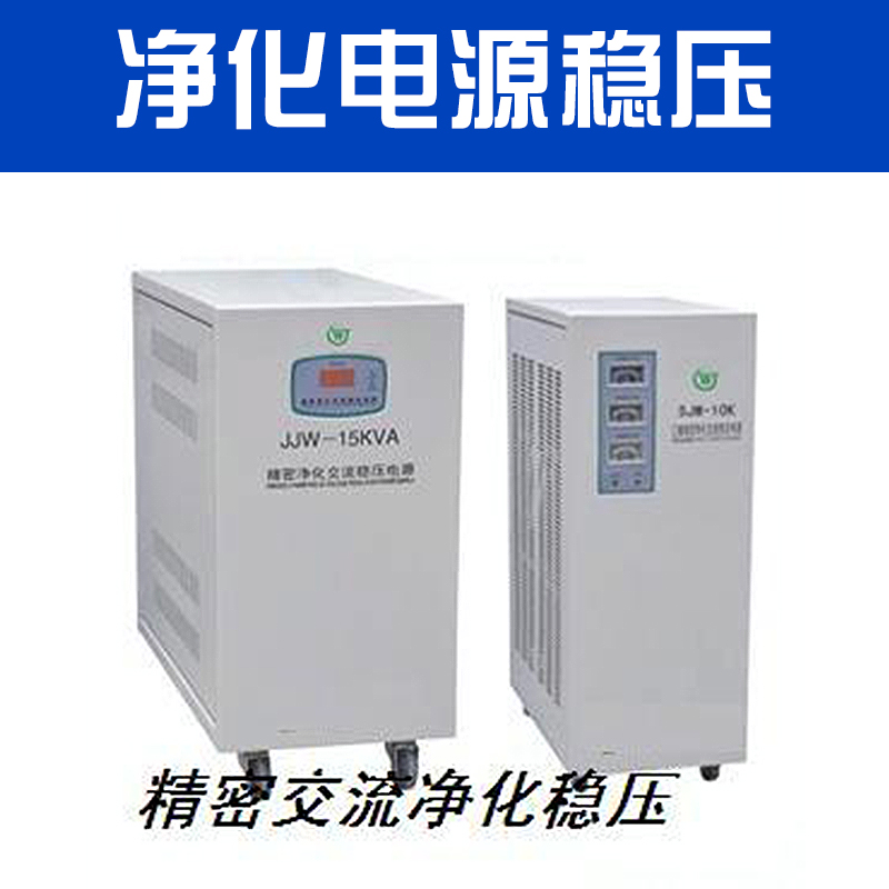 穩(wěn)壓器圖片/穩(wěn)壓器樣板圖 (1)