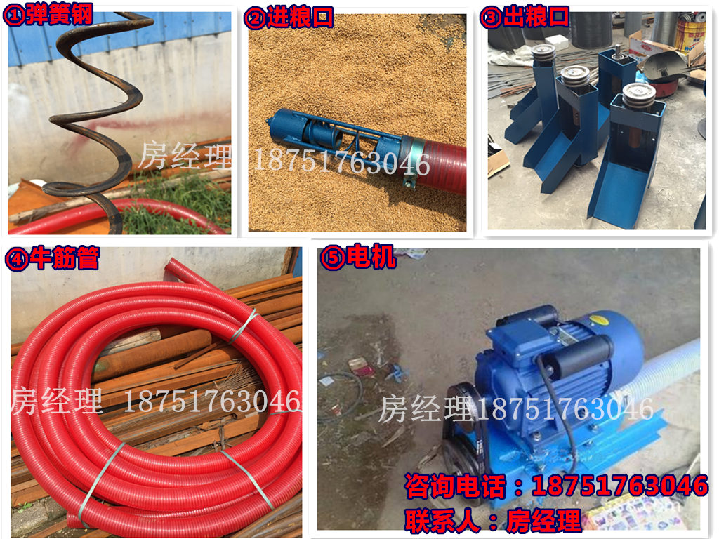 吸糧機(jī)圖片/吸糧機(jī)樣板圖 (4)