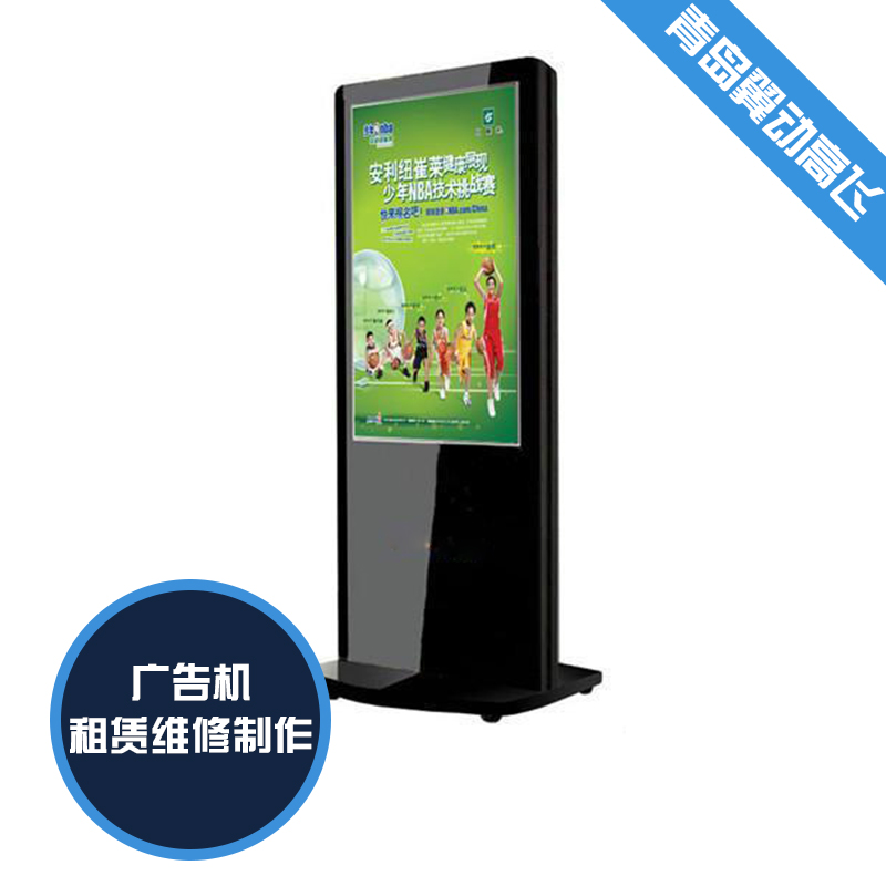 廠家供應(yīng) 廣告機(jī)租賃維修制作 廣告機(jī)租賃服務(wù) 維修制作圖片