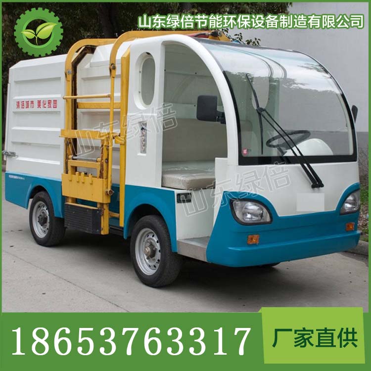 臨沂電動(dòng)四輪翻桶車圖片