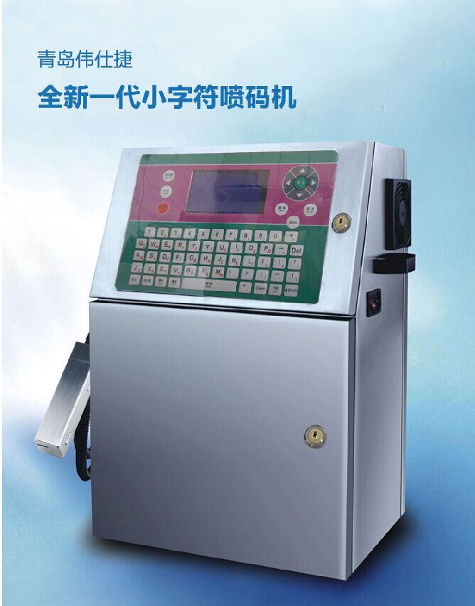 噴碼機代加工圖片/噴碼機代加工樣板圖 (4)