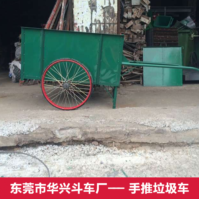 手推垃圾車圖片/手推垃圾車樣板圖 (3)