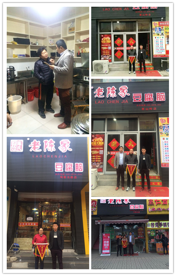 豆腐腦圖片/豆腐腦樣板圖 (4)