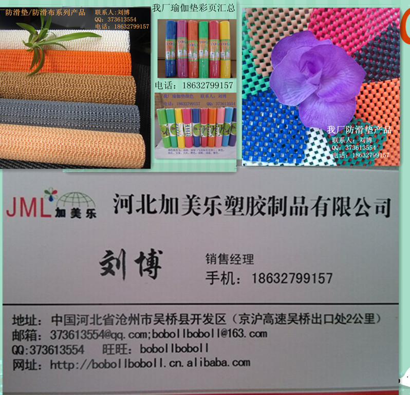 環(huán)保PVC發(fā)泡防滑桌布餐墊杯墊圖片/環(huán)保PVC發(fā)泡防滑桌布餐墊杯墊樣板圖 (4)