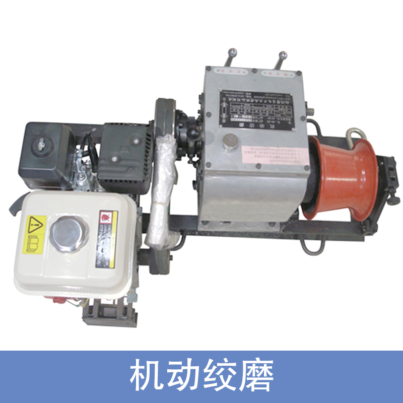 機動絞磨機圖片/機動絞磨機樣板圖 (4)