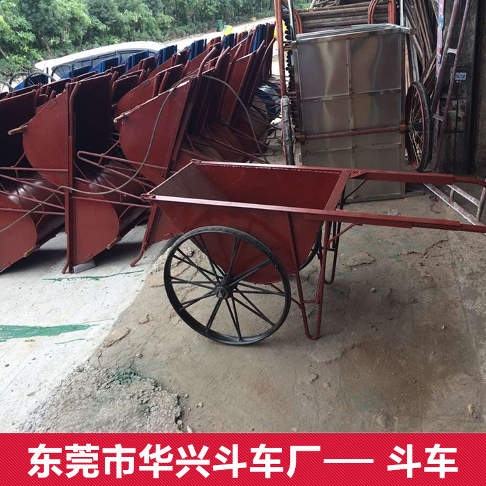 廣州斗車廠家直銷，東莞斗車配件廠家，東莞斗車廠批發(fā)廠家