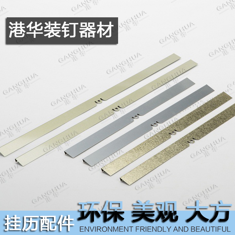 掛歷配件供應(yīng)圖片/掛歷配件供應(yīng)樣板圖 (4)
