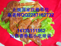 涮牛肚圖片/涮牛肚樣板圖 (3)