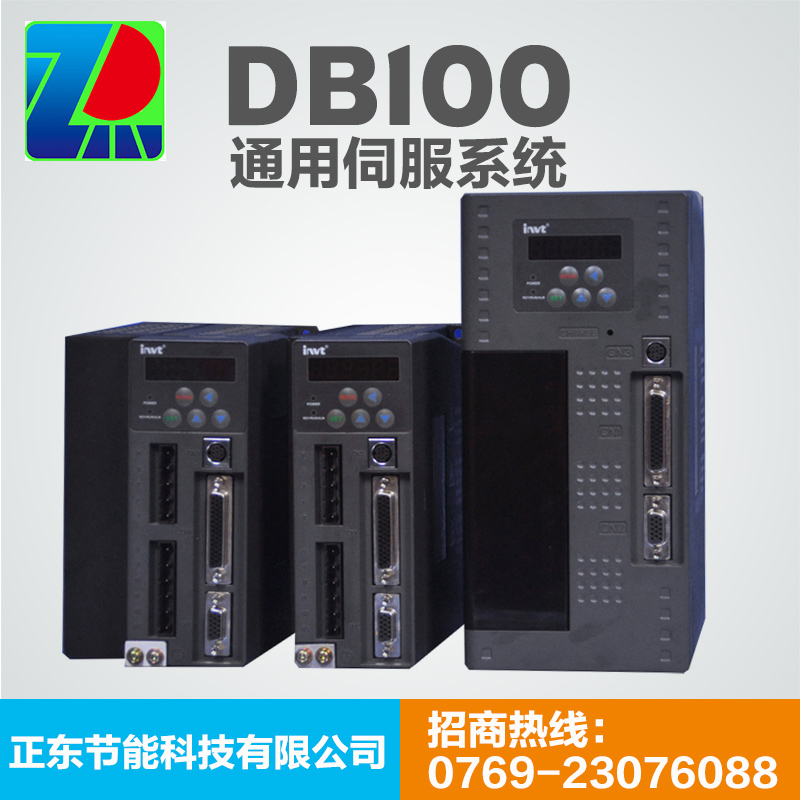 伺服系統(tǒng)圖片/伺服系統(tǒng)樣板圖 (4)