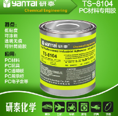 透明膠水圖片/透明膠水樣板圖 (1)