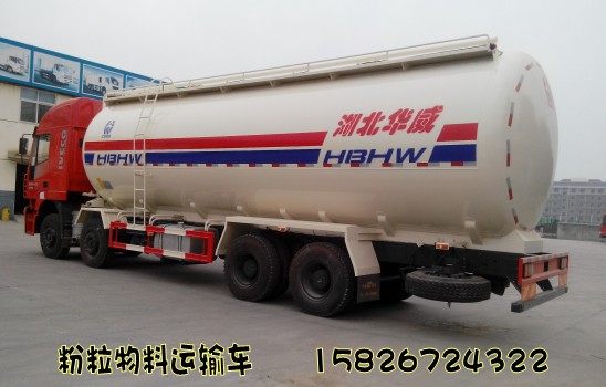 粉粒物料運輸車圖片/粉粒物料運輸車樣板圖 (4)