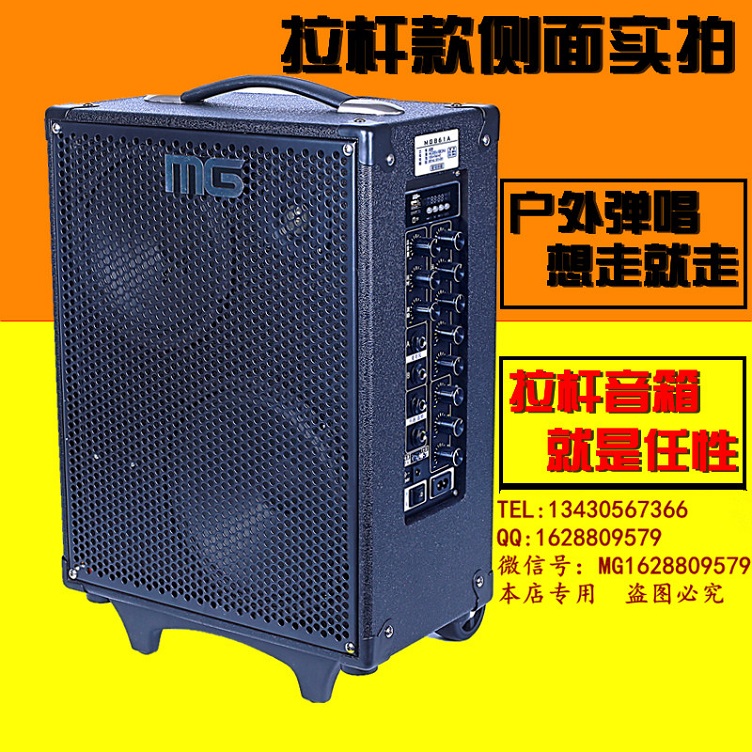 拉桿音響 廣場戶外音響 吉他音箱圖片/拉桿音響 廣場戶外音響 吉他音箱樣板圖 (2)