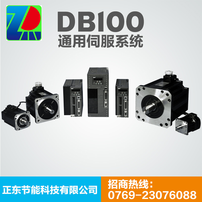 伺服系統(tǒng)圖片/伺服系統(tǒng)樣板圖 (1)