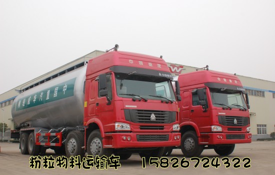 40方豪沃前四后八粉粒物料運(yùn)輸車圖片