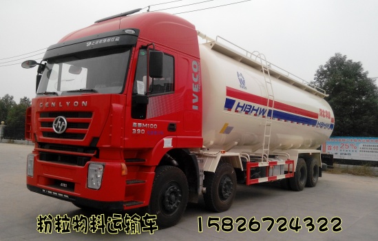 40方紅巖粉粒物料運(yùn)輸車圖片