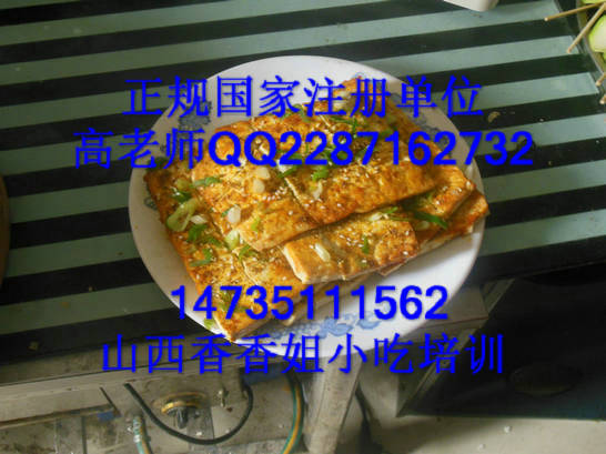 碗禿的做法 碗禿的制作圖片