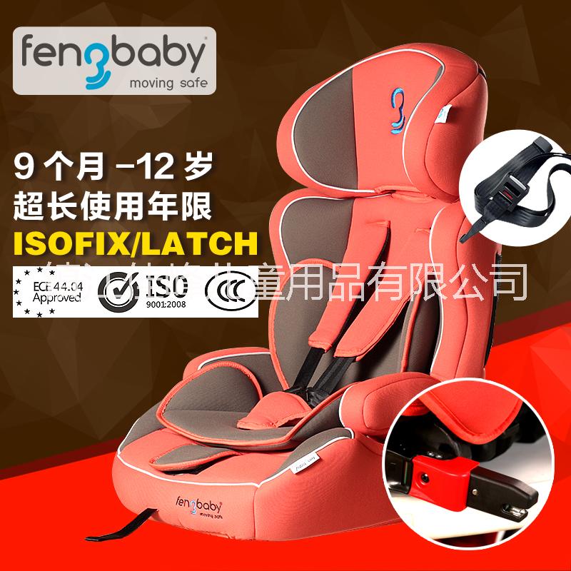 fengbaby兒童安全座椅汽車圖片/fengbaby兒童安全座椅汽車樣板圖 (1)