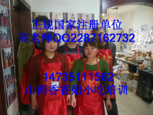 培訓羊三寶火鍋圖片/培訓羊三寶火鍋樣板圖 (3)