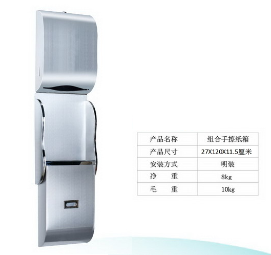 帶垃圾桶抽紙箱圖片/帶垃圾桶抽紙箱樣板圖 (1)