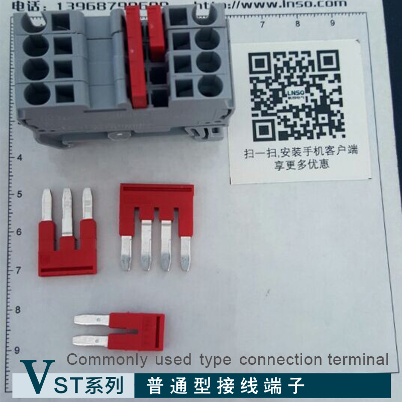 供应接线端子VST系列 接线端子 连接器厂家 连接器价格图片