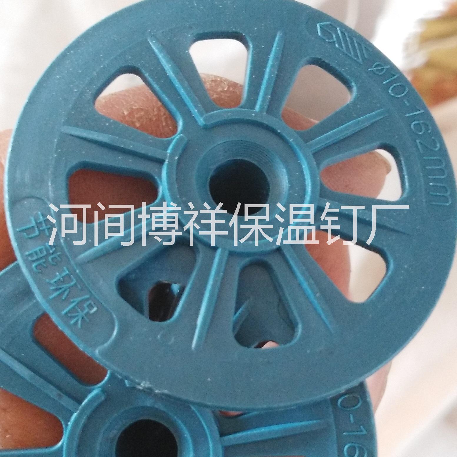 外墻保溫錨栓圖片/外墻保溫錨栓樣板圖 (2)