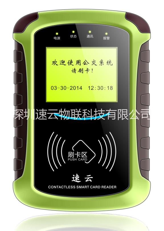 速云自動(dòng)報(bào)卡類公交車載刷卡機(jī)圖片