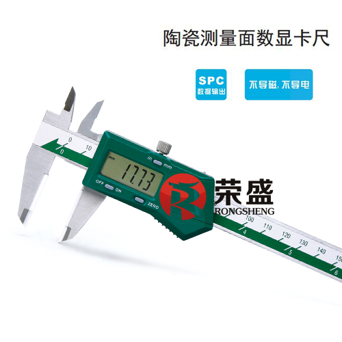 诚信商家 英示insize陶瓷数显游标卡尺/防磁防电/带usb接口