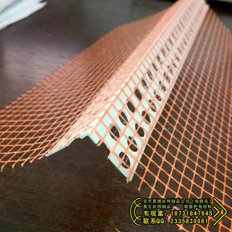 新疆護角網(wǎng)護角條陰陽角條陰陽角線圖片