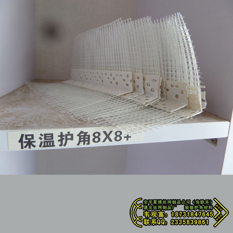 墻體保溫護(hù)角圖片