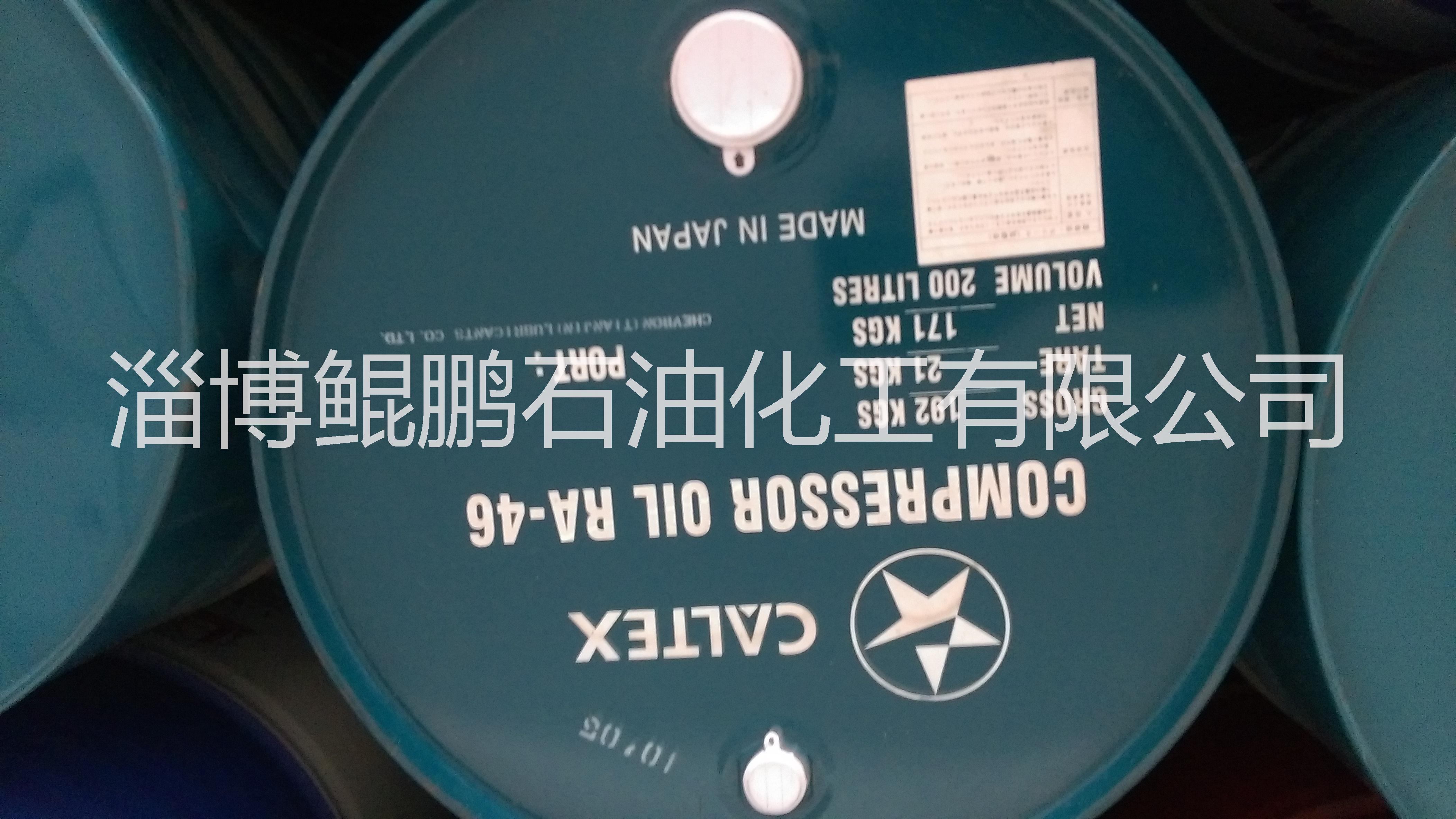 螺桿式空壓機油圖片/螺桿式空壓機油樣板圖 (2)